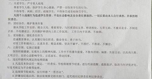 原平家长举报顶风违规补课 教体局联合学校查实解聘涉事教师引发关注