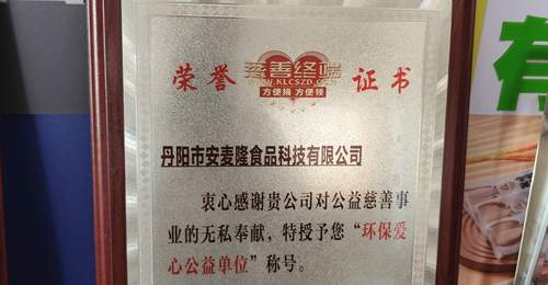 零经验开鲜面厂不用愁 安麦隆带您全程参与建厂全流程