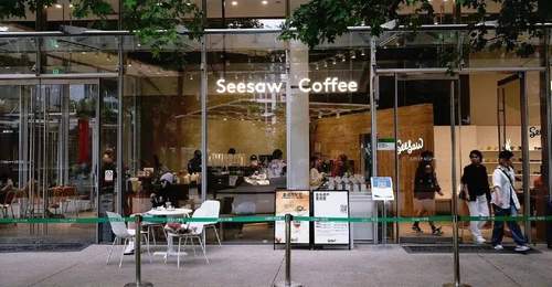 2025咖啡赛道洗牌加剧：昔日网红咖啡Seesaw门店缩减 限高创始人亲历行业寒冬