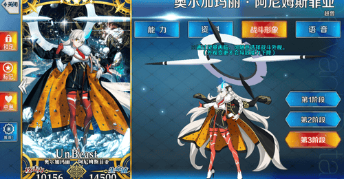 多元活动玩不停!和《FGO》十周年奥尔加玛丽组队,这些常驻辅助轻松get超棒体验