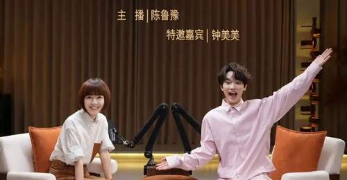 19岁网红钟美美首度公开就读波士顿大学专业 坦言想靠读书填充大脑应对流量变化