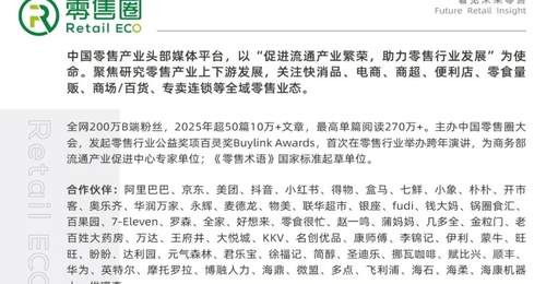 从烘焙转战热卤，上万家卤味品牌携多元热卤体验来袭