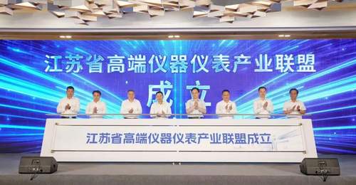 苏州工业园区高端仪器仪表产业高质量发展推进会举行