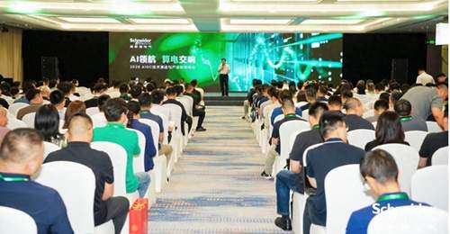 智算中心进入新周期,施耐德电气给出一套全栈叙事