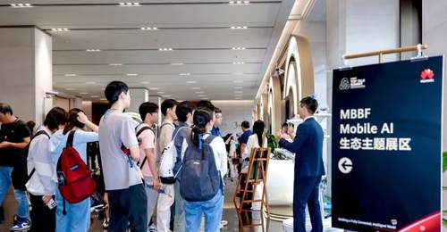 华为轮值董事长汪涛:移动通信的下一个十年,属于智能体互联世界