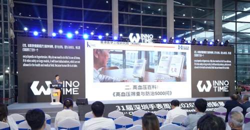 数智定义分秒·精工产创联动 光明马田街道搭台促成校企合作