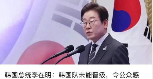 突发!法国发生坠机