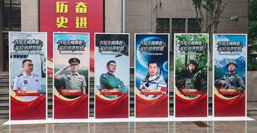 青春无悔着戎装——“我们为中国军校代言”活动侧记