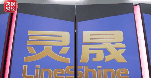 中国超算再次登顶!“灵晟”走出纯国产全栈自主新路径