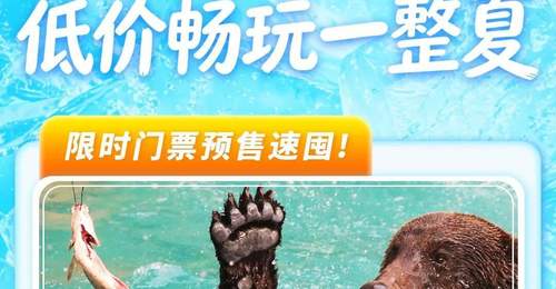 【官宣】《蛋仔派对》萌兽奇趣记空降上野!夜场回归!