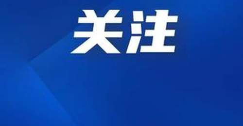 最新!2026年成都市“5+2”区域中考分数线划定