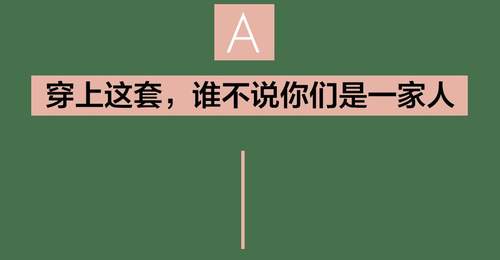 温柔暴击!把时尚仪式感分给家里的毛孩子