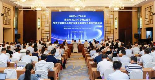 南京市市长和100多名民营企业家,面对面建了个微信群