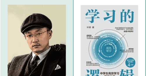 每天少学2.5小时,成绩反而提升了?20年学习策略专家:学霸的秘诀不是“更努力”