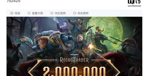 《战锤40K :行商浪人》销量突破200万份,官宣11月推出盒装版