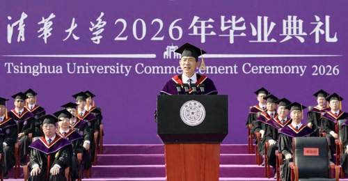 这些大学校长的毕业寄语,哪句戳中了你?