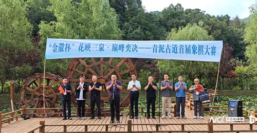 如果李白重回陇南青泥岭，是否也会落子三泉山水间？