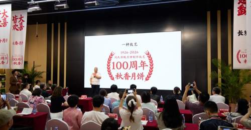 秋香食品重启百年老字号品牌布局中式点心赛道