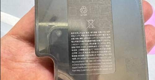 太拉胯!iPhone18 Pro Max电池实锤欣旺达供货,电池容量依然最小