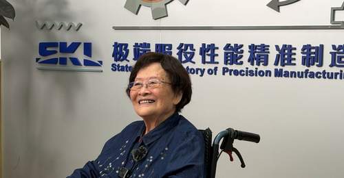“七一勋章”获得者钟掘:一定要全力以赴让国家兴旺发达!