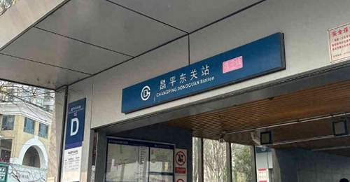 收藏!吹着晚风去小街 最全交通攻略手把手教你怎么去