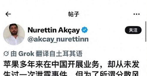 得罪苹果,赢得网民!印度泄光iPhone18全套机密,全网民连连感谢