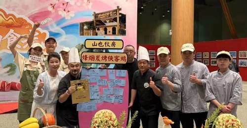 山也伙房“烽烟炭烤侠客鸡”获评“侠义延庆”头牌菜——