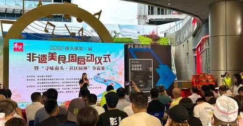 “社区厨神”现场争霸!这个非遗美食周烟火升腾
