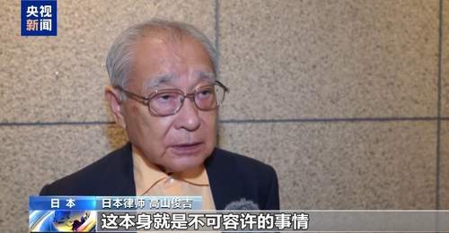 日本有识之士:日本应正视侵略历史 避免重蹈覆辙