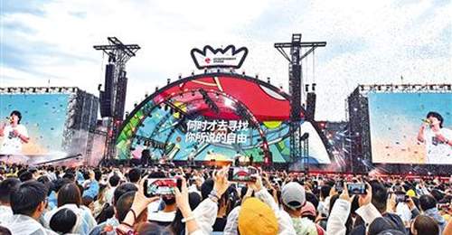 草莓音乐节点燃首府盛夏