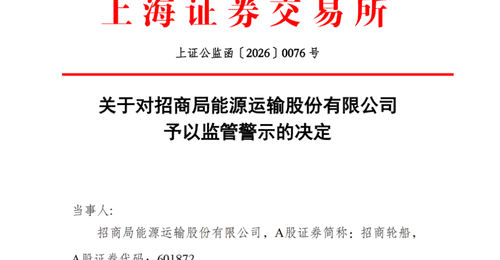 沪上“千亿市值俱乐部”洗牌，硬科技强势上分