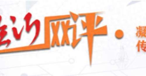 在临沂网评丨从看景到入戏,临沂暑期文旅凭什么越玩越火