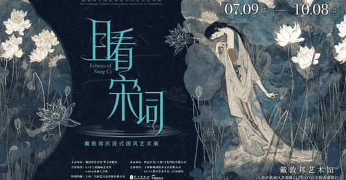 一周展讯|从八大山人的孤高到“扬州八怪”的变革