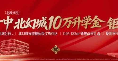 好消息!合肥北部一景区通过3A级价值评定,是你家门口吗?
