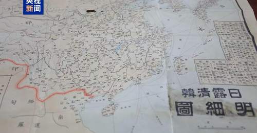 还原抗战史实 湖南芷江首次公开一张日军侵略地图
