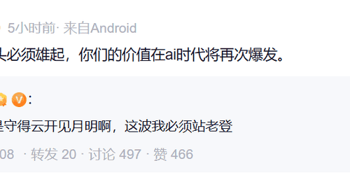 阿里巴巴大涨,知名私募发声:坚定看好