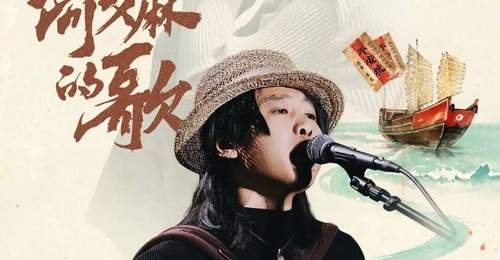 星海音乐厅又吹“潮语风”!玩具船长李奕瀚邀你来听“给阿嫲的歌”