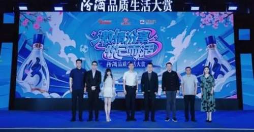 激情汾享,悦己而活:汾酒品质生活大赏在武汉解锁白酒年轻化新消费