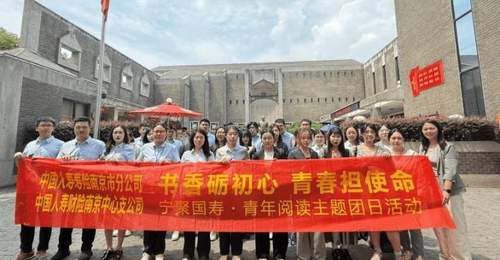 奋进“十五五” 保险让前行更有底气:中国人寿全面开展“7.8全国保险公众宣传日”活动