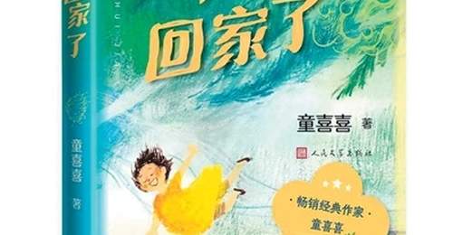 不朽的不是书,而是读书人(远航的书架)