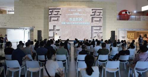 山东美术馆|“吾土吾民—馆藏宁夏乡土美术作品的多维表达”举办