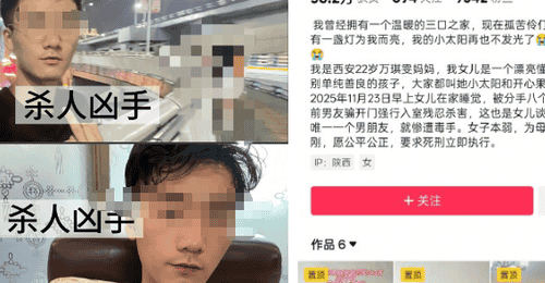 “22岁女子被前男友冒充快递员入室杀害案”13日开庭;嫌疑人不满对方找到银行工作,“你只不过长得漂亮,凭啥”