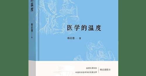 10本科学好书