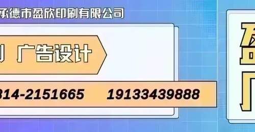 避暑山庄及周围寺庙景区恢复开园通告