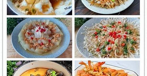 分享适合夏季吃的6道蒸菜,补充营养不油腻,告别烟熏火燎!