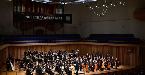 青年指挥家胡星宇执棒,四川音乐学院青年交响乐团专场音乐会赢得满堂彩