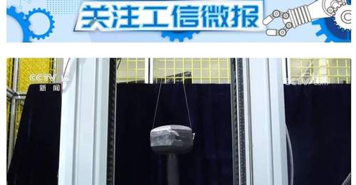 薄薄一片能吸住十斤重哑铃,我国新材料吸附力提高400多倍
