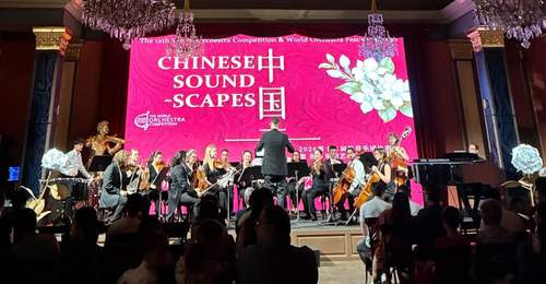用交响之声讲述中国故事:吴颂今《中国音画》维也纳首演