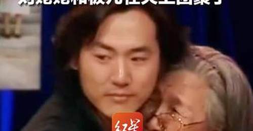 87版《红楼梦》“刘姥姥”扮演者去世,网友泪叹:她和板儿在天上团聚了,“贾宝玉”欧阳奋强悼念:天上大观园,又见故人来