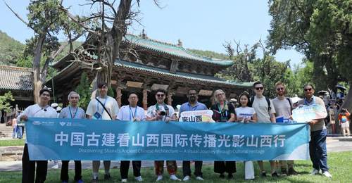 2026“中国古建看山西”国际传播光影山西行活动启动